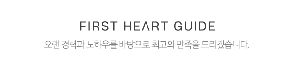 첫마음심리상담센터 분당점_중간제목_내용