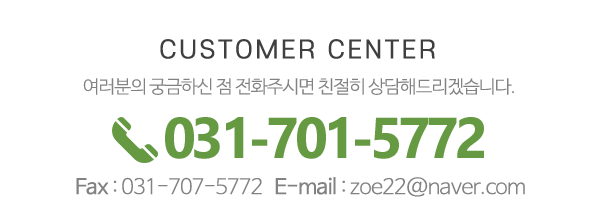 첫마음심리상담센터 분당점_메인하단_전화